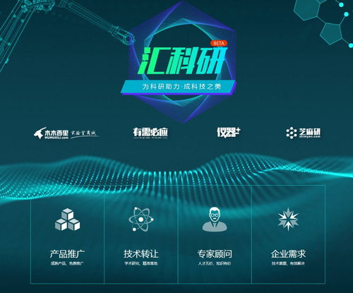 木木西里榮登中國高校創(chuàng)新創(chuàng)業(yè)學院聯盟首批成員單位，助力技術轉讓新篇章