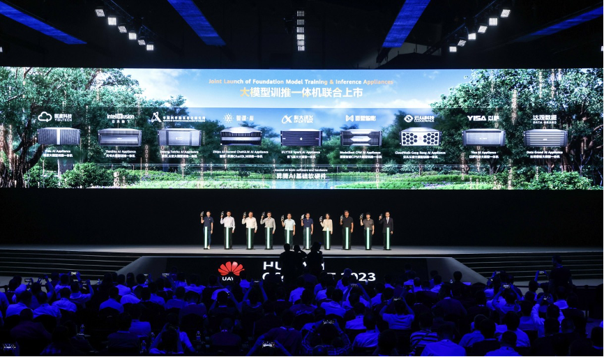 大模型算力需求爆發(fā)，訓推一體機元年開啟 科技應用服務新浪潮